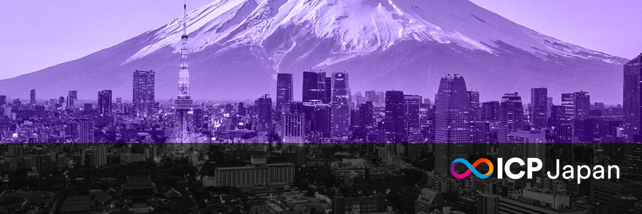 ICP Japan — 東京と富士山
