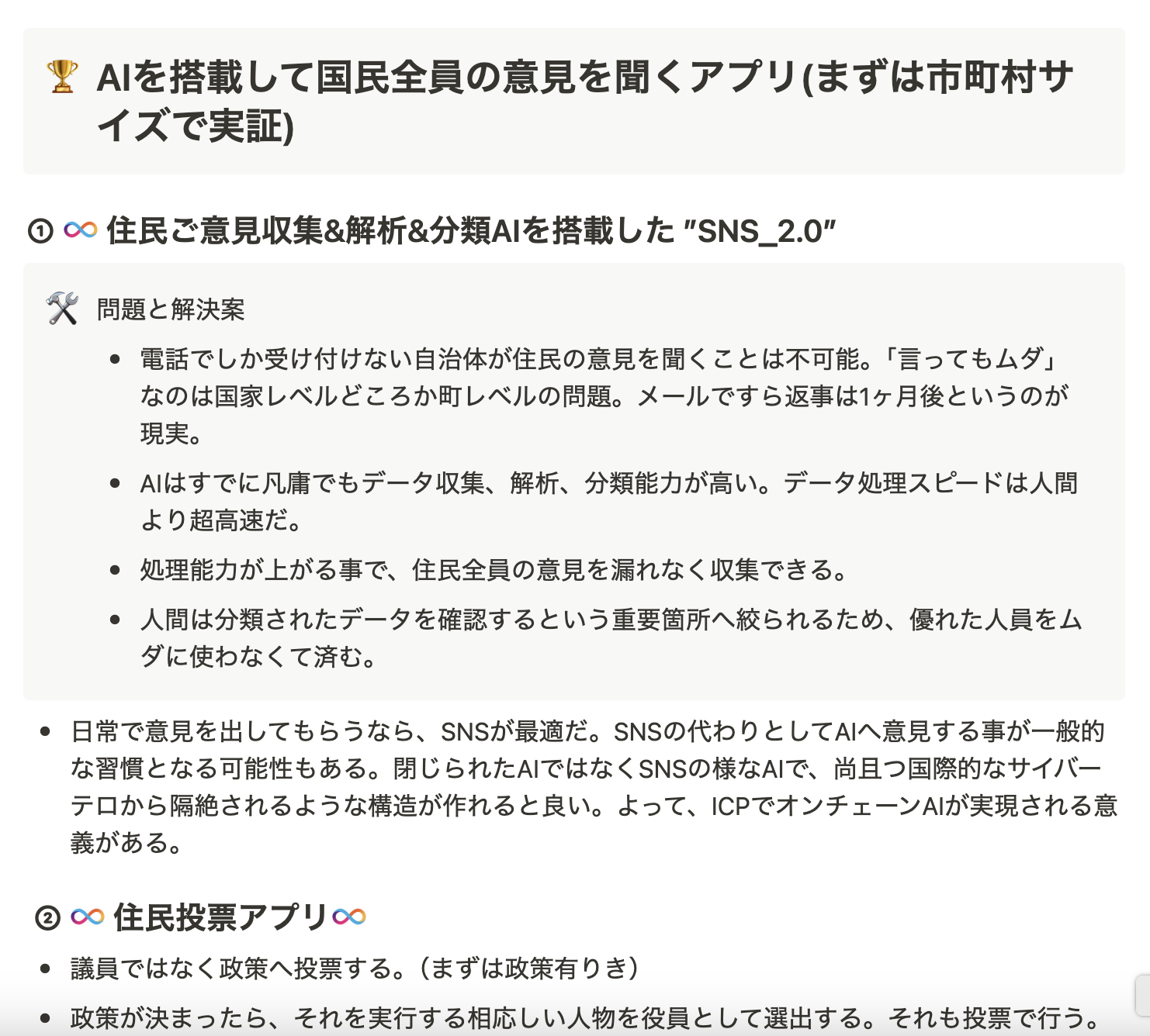 詳細はこちら