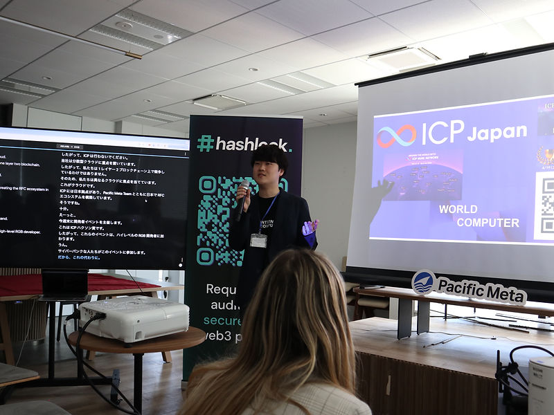 MOONHASH Tech Brunch &amp; Lightning Pitch にてICP Hub Japan をピッチ