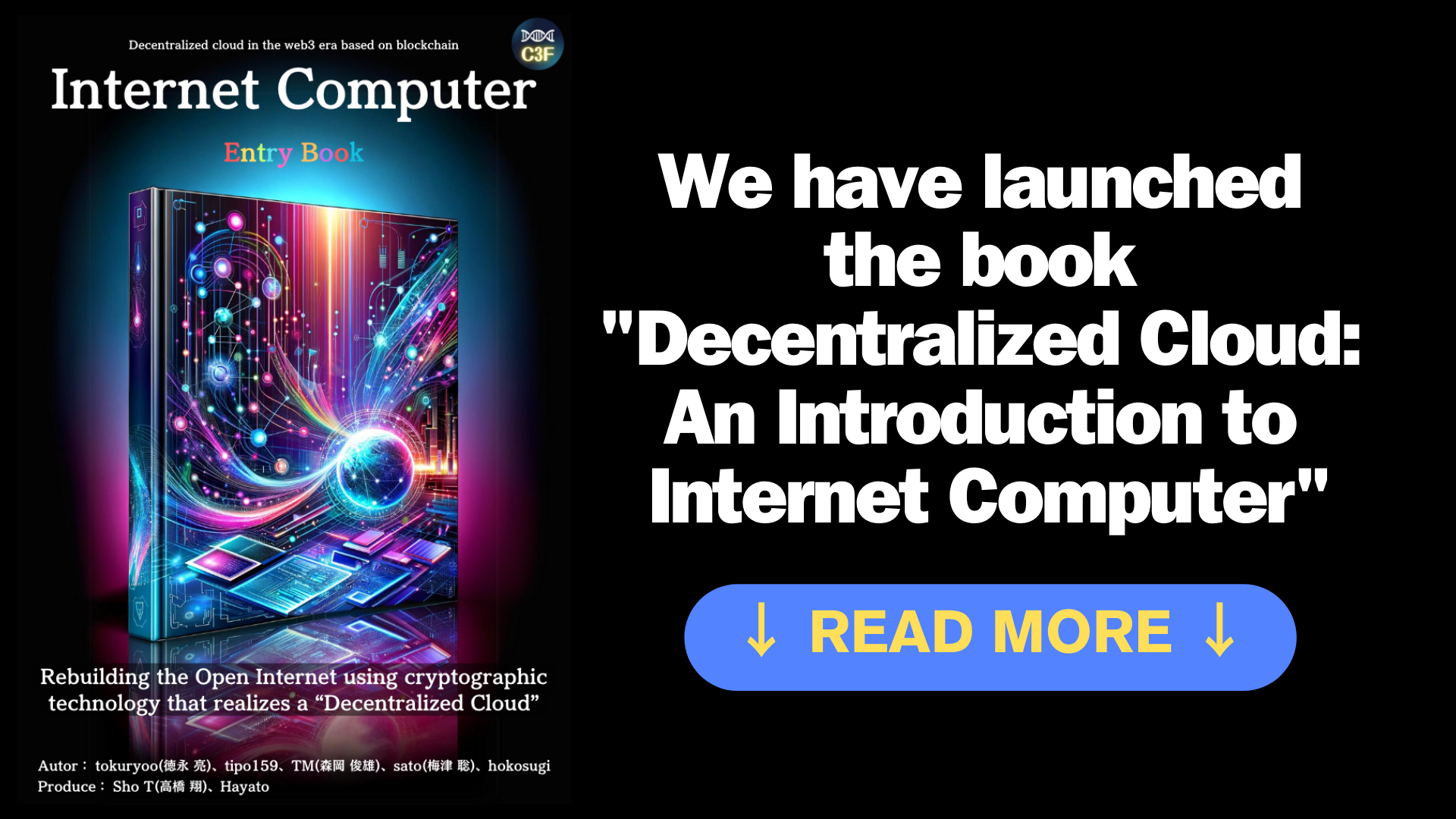 技術書典16 — ICP入門書