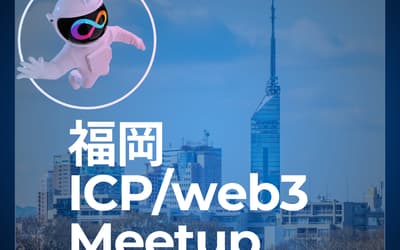 Fukuoka ICP/web3 Meetup - Cypherpunk / Sovereign AI