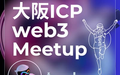 Osaka ICP/web3 Meetup