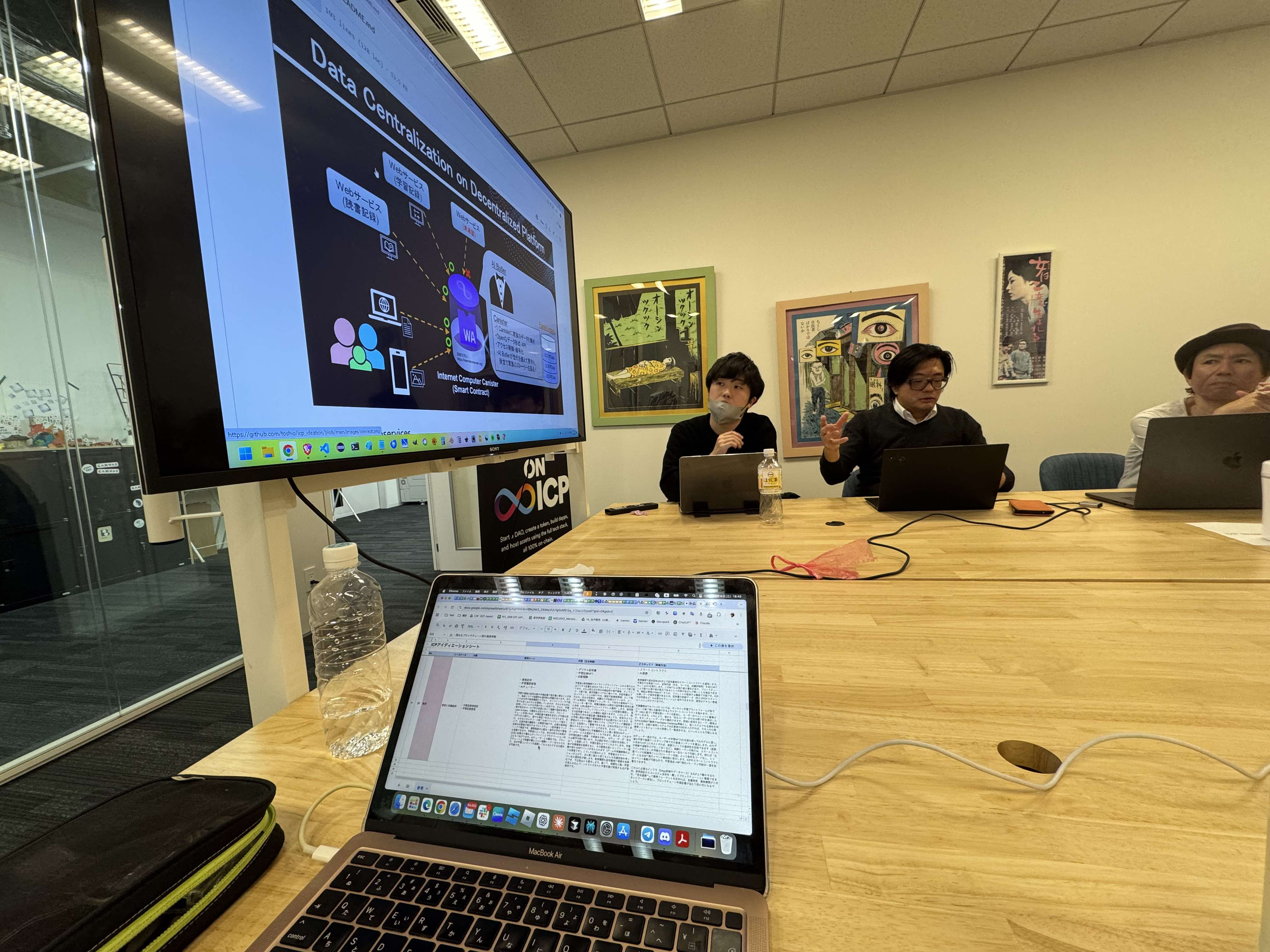 【♾️イベントレポート】ICP/web3のアイディエーション会