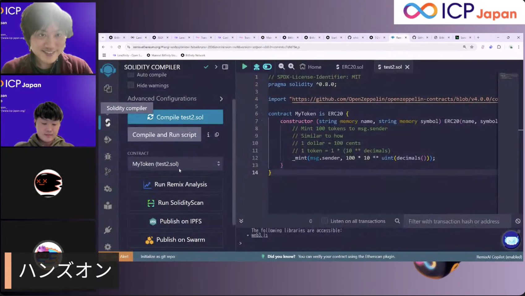 【後日レポート】Bitfinity入門：ICP基盤で実現するビットコインとEVMの次世代開発