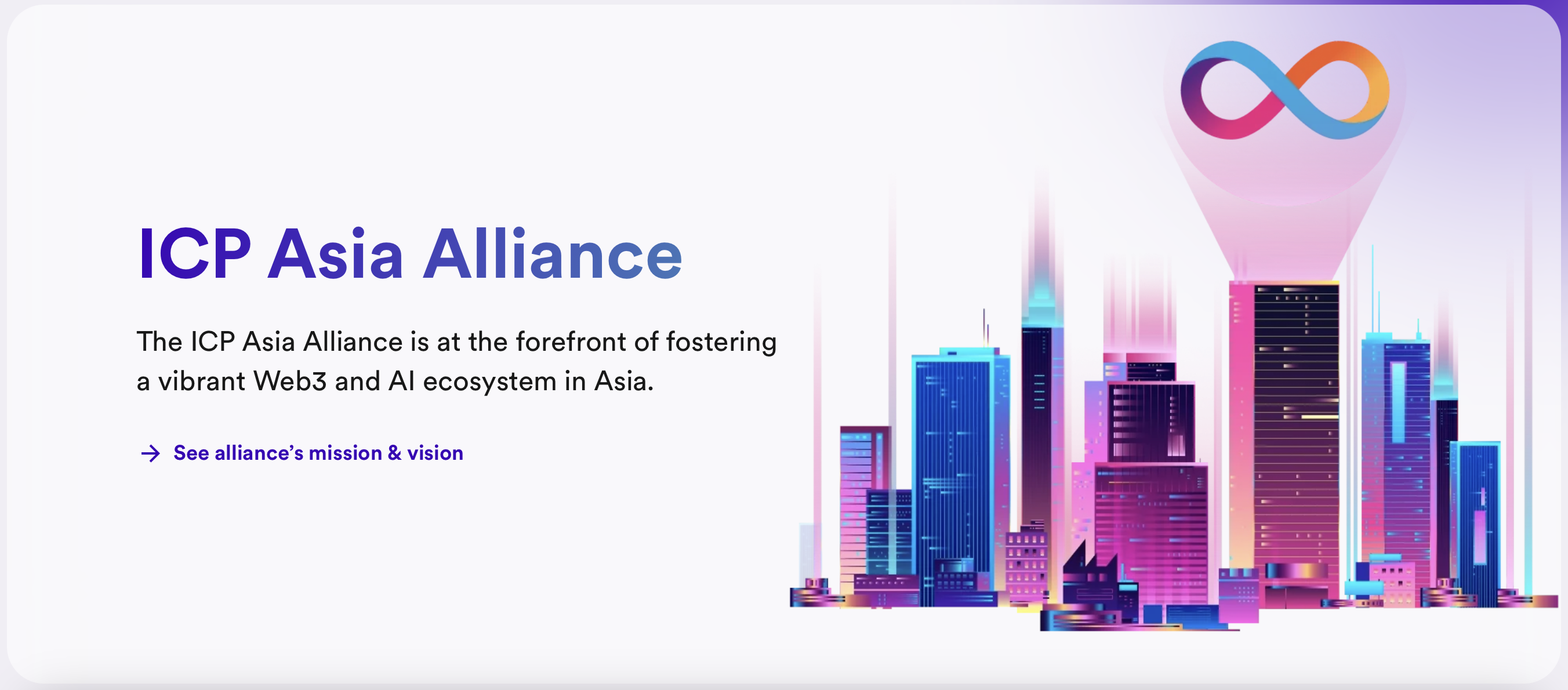 世界約30拠点で立ち上がっているICPエコシステムの一つとして「ICP Japan」を開始いたします