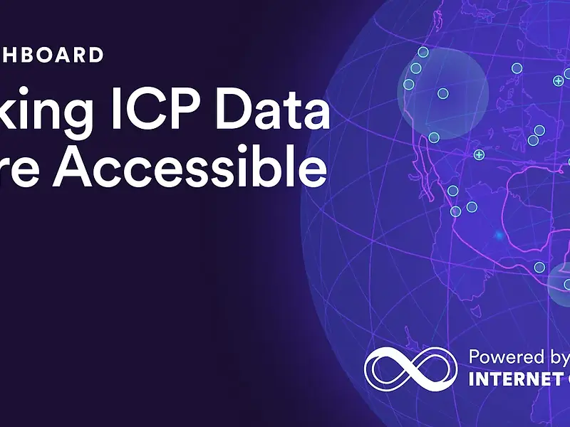 インターネットコンピュータダッシュボード：ICPデータをよりアクセスしやすく