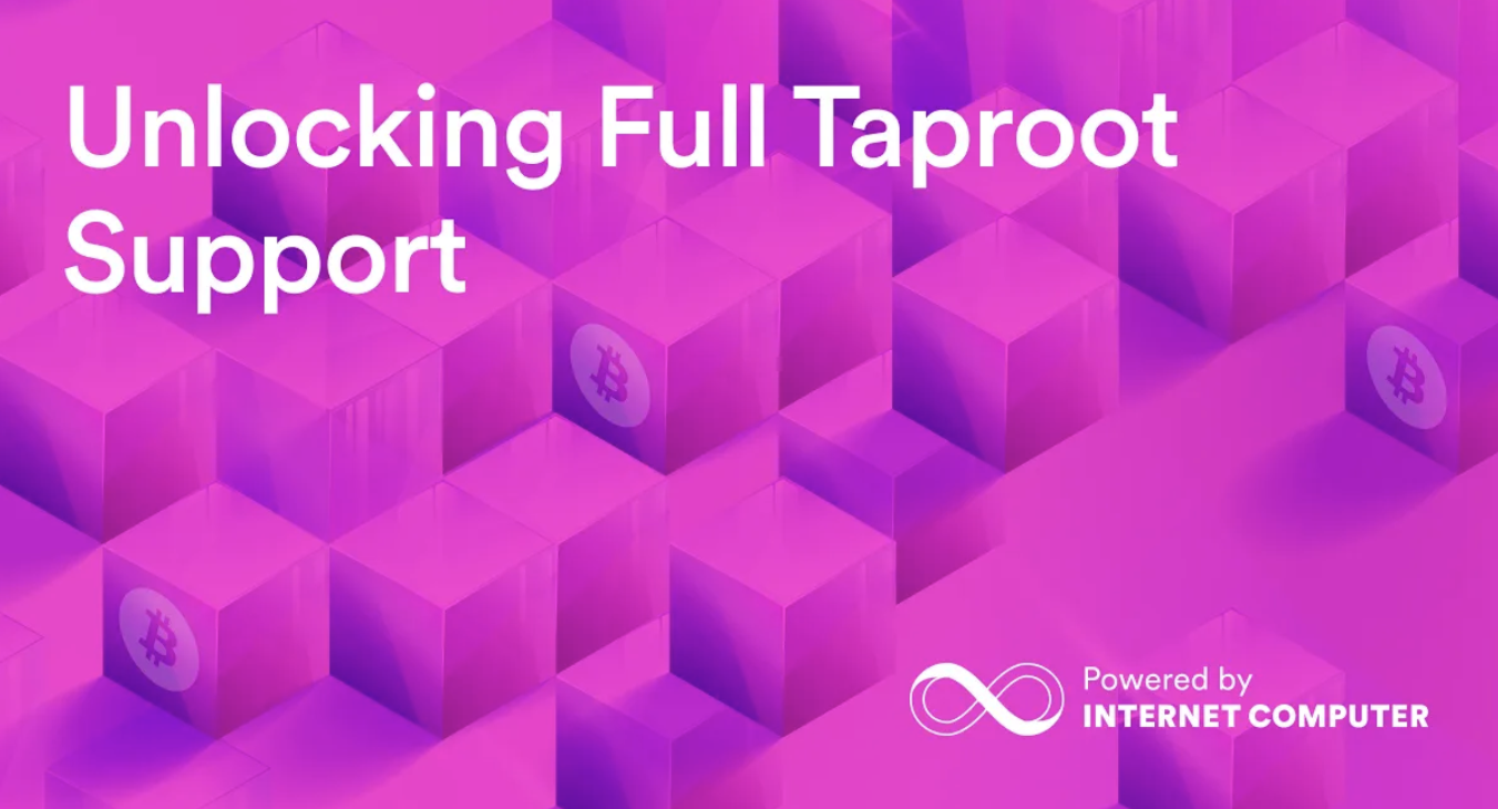 インターネットコンピュータにおけるフルTaprootサポートの解放: キーツイークの導入