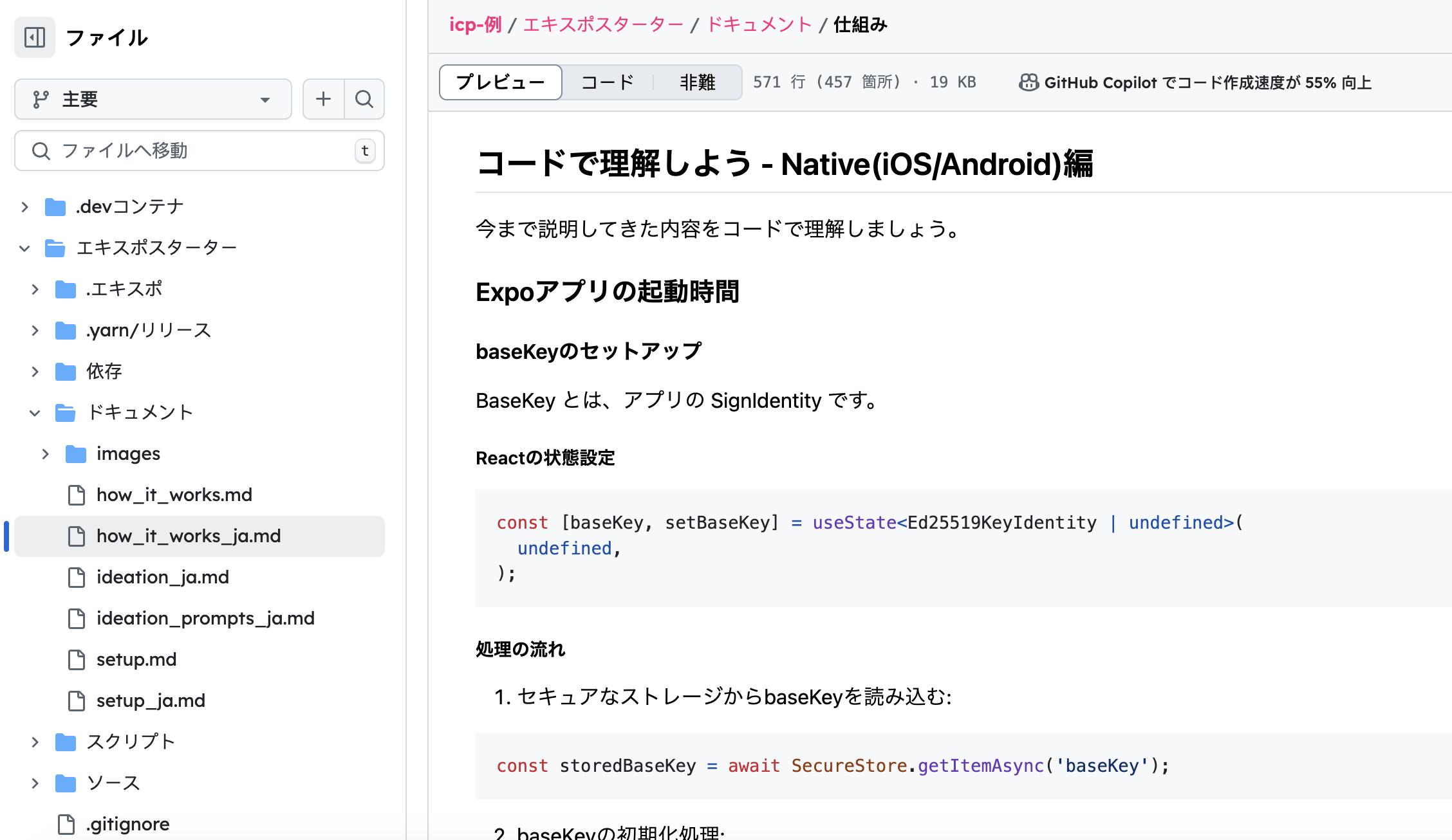 GitHubでまとめていただいています
