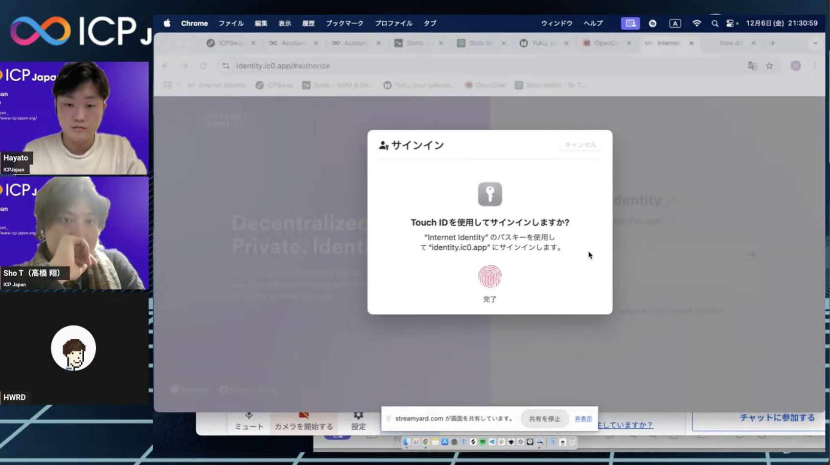 【イベントレポート】Web3時代の認証革命：Internet Identity入門【ICP Japan】