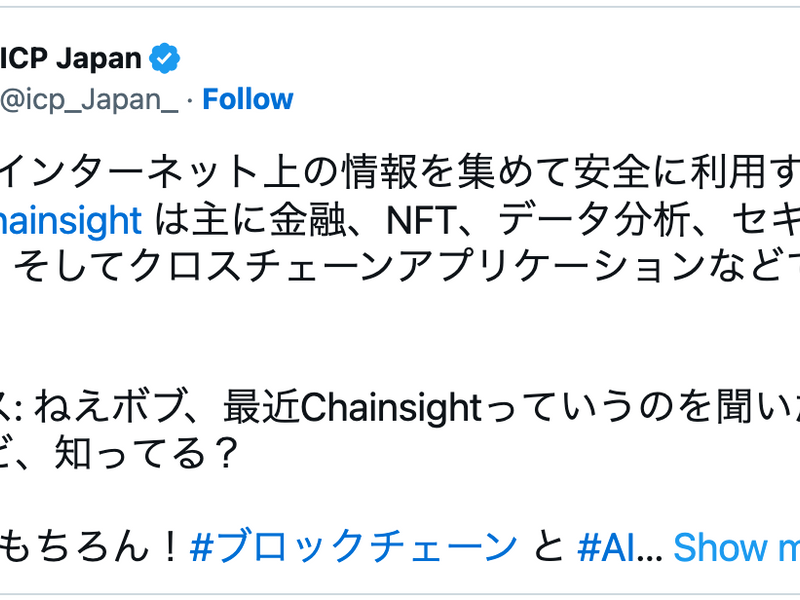 ソブリンAI/ソブリンクラウドの詳細解説